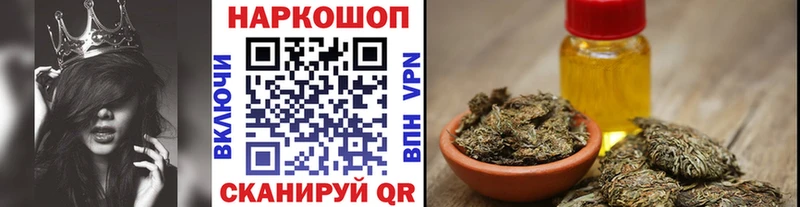 Где купить наркоту Шумерля A-PVP  Амфетамин  Меф мяу мяу  Каннабис  ГАШИШ  КОКАИН 