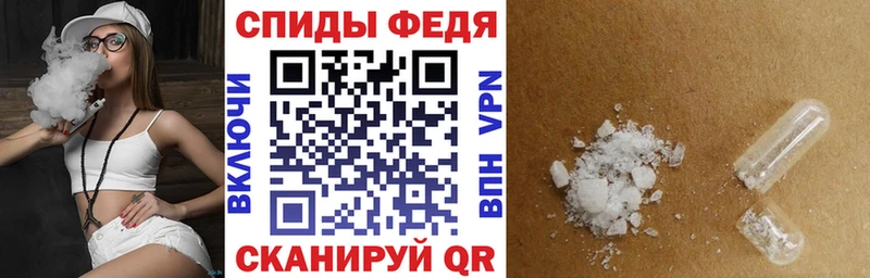 Amphetamine VHQ  Шумерля 