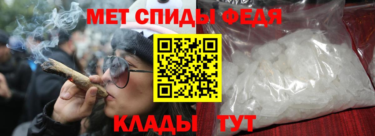 Амфетамин  АМФЕТАМИН 97%  Amphetamine  Шумерля  Вход с VPN 