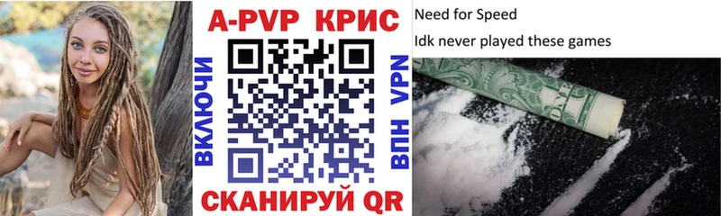 A-PVP мука  где найти наркотики  Шумерля 