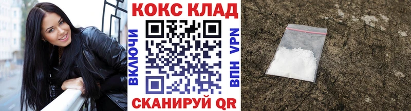 КОКАИН Перу  кракен tor  Шумерля 