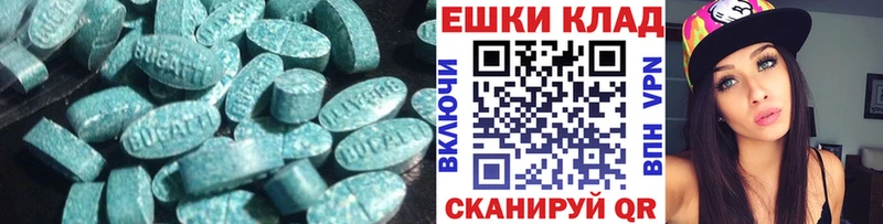 OMG ссылка  Шумерля  ЭКСТАЗИ DUBAI 