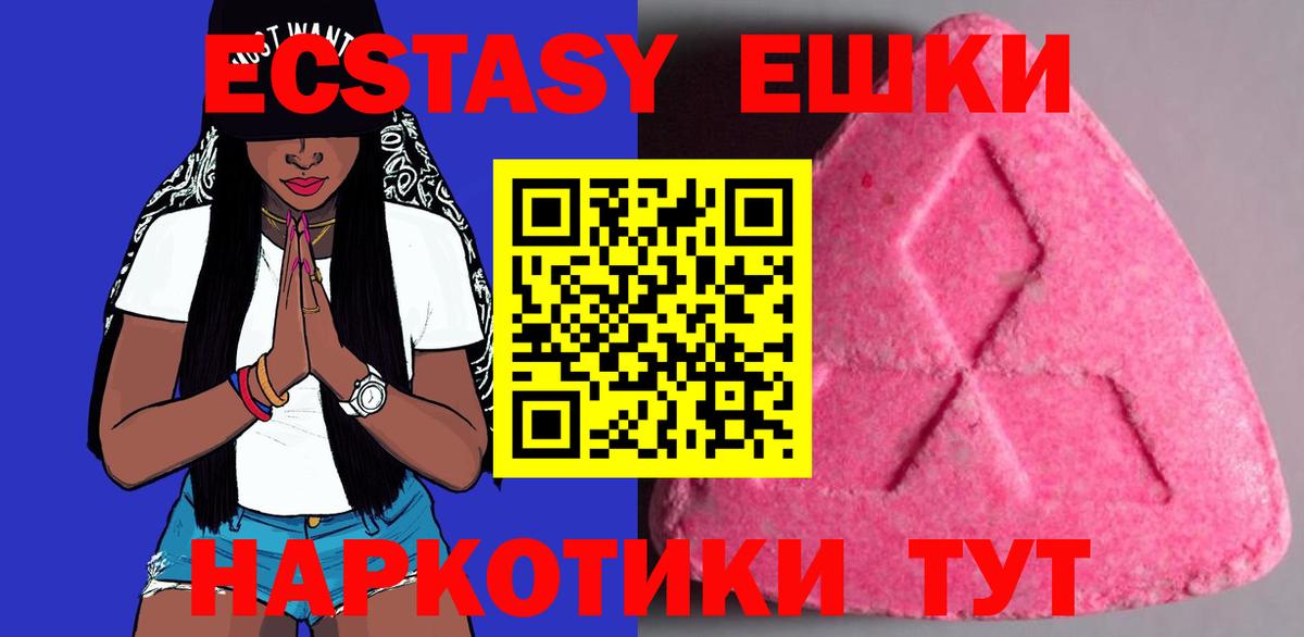 где найти наркотики  Вход с VPN    ссылки  Экстази mix  ЭКСТАЗИ ешки  Шумерля 