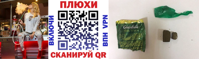 ГАШ VHQ  Шумерля 