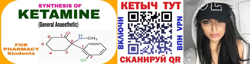 OMG рабочий сайт  Шумерля  КЕТАМИН ketamine 