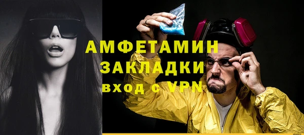 мескалин Алзамай