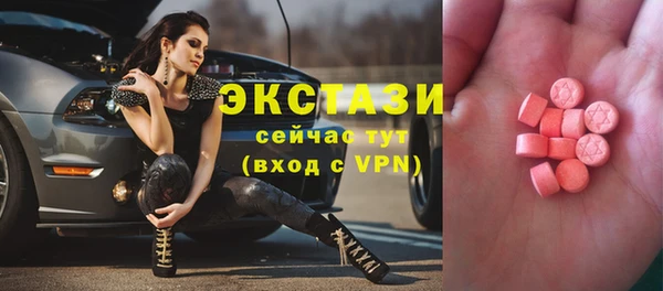 mix Алексин