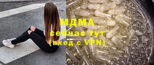 бошки Абдулино