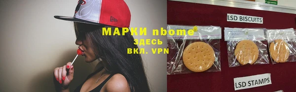 мескалин Алзамай