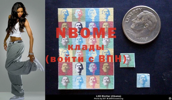 mix Алексин