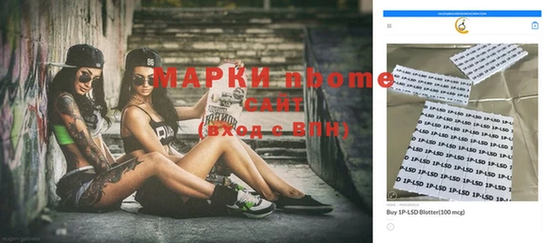 мескалин Алзамай