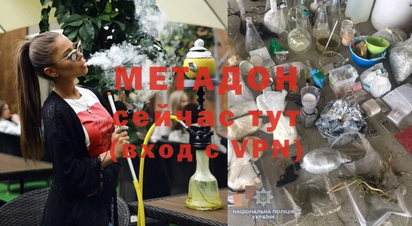 метадон Абаза