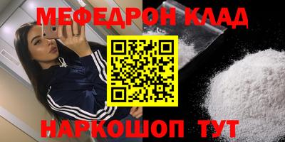 амфетамин Татарск