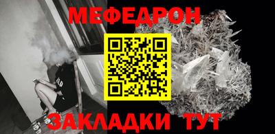 мет Тара