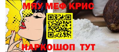 альфа пвп Тверь