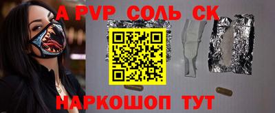 альфа пвп Тверь