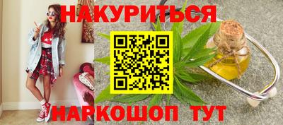 амфетамин Татарск