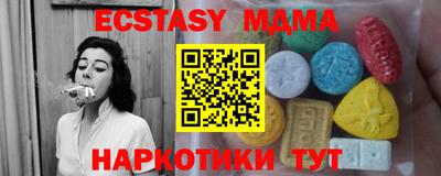 прущий лед Тула