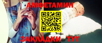 альфа пвп Тверь