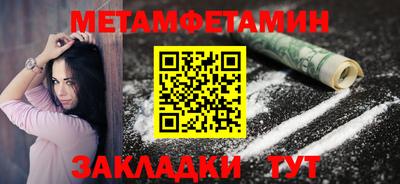 амфетамин Татарск