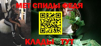 амфетамин Татарск