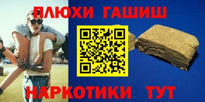 альфа пвп Тверь