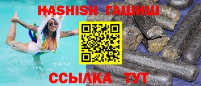 амфетамин Татарск