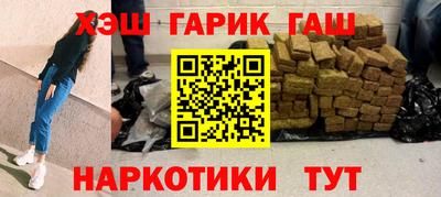 амфетамин Татарск