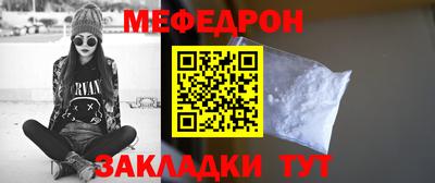 амфетамин Татарск