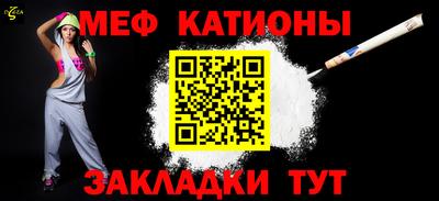 амфетамин Татарск