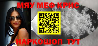 мет Тара