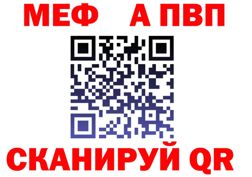 Alfa_PVP СК КРИС как войти площадка mega Шумерля