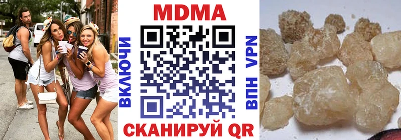 купить   Шумерля  MDMA Molly 