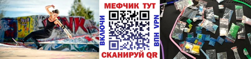 цена наркотик Шумерля Мефедрон кристаллы
