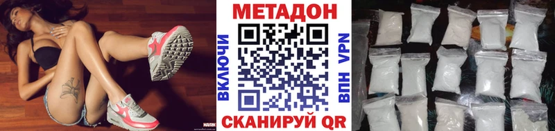 маркетплейс официальный сайт  Шумерля  Метадон кристалл 