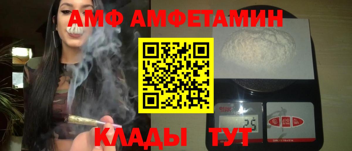 Первитин пудра Шумерля