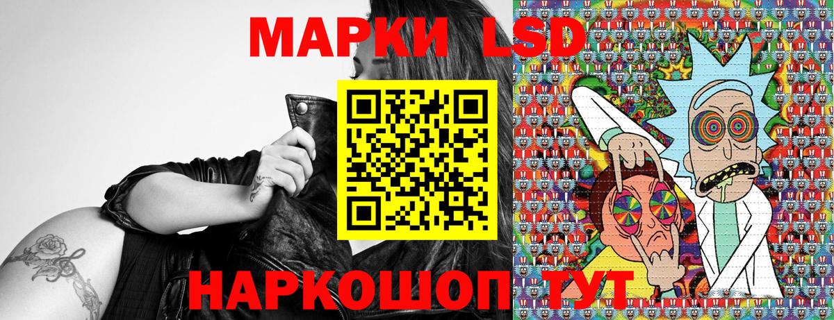 Наркотические марки 1,8мг Шумерля