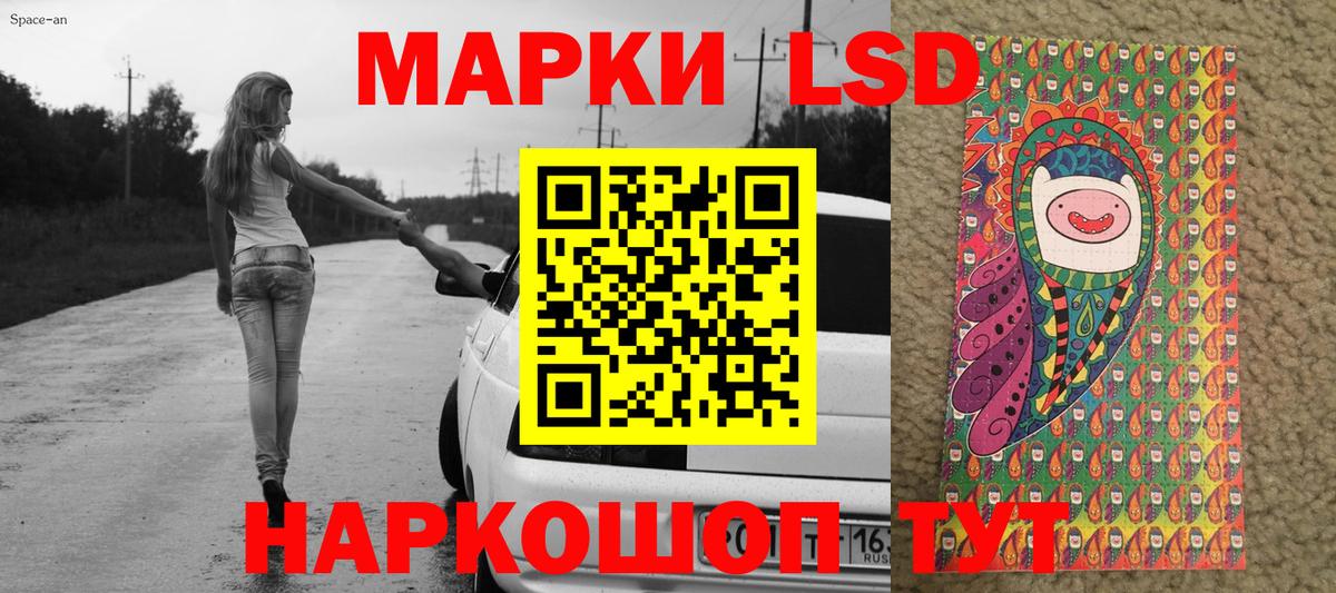 Марки N-bome  Марки NBOMe 1,5мг  как найти   Шумерля  Вход с VPN 