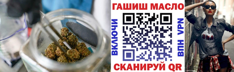Дистиллят ТГК THC oil Шумерля