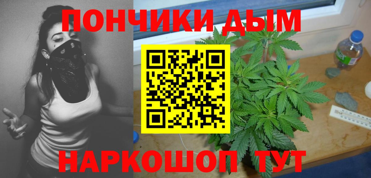 МАРИХУАНА Bruce Banner Шумерля