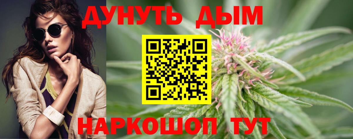 Шумерля  Каннабис Ganja  Шишки марихуана SATIVA & INDICA  Вход с VPN  Каннабис Amnesia  Канабис план 